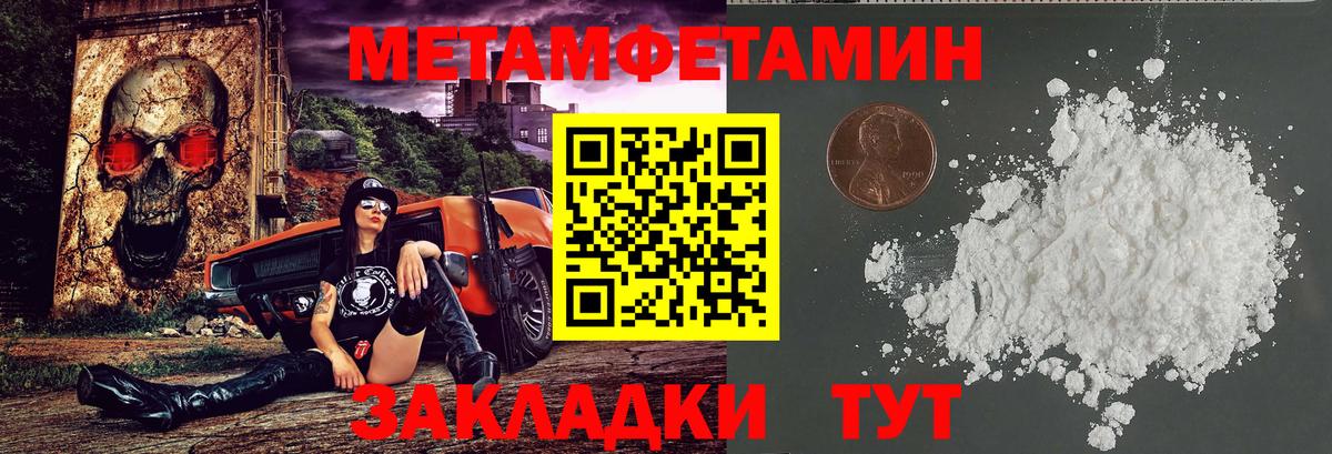 Кинель  АМФ  МЕГА маркетплейс  Амфетамин Розовый  Вход с VPN 