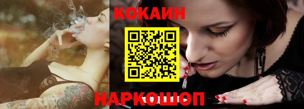 COCAIN Боливия Кинель