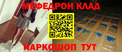 кокаин VHQ Краснознаменск