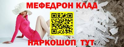 кокаин премиум Краснодар