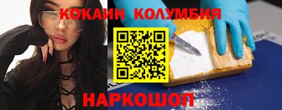 меф Краснокаменск