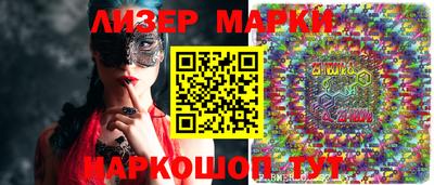 кокаин премиум Краснодар