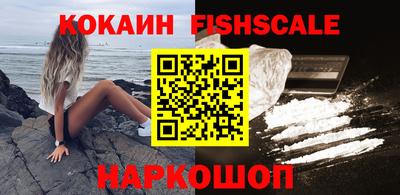 кокаин премиум Краснодар