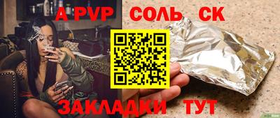 кокаин премиум Краснодар