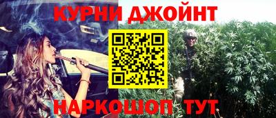 меф Краснокаменск