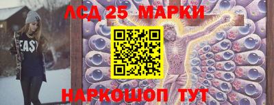 кокаин премиум Краснодар