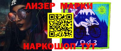 меф Краснокаменск