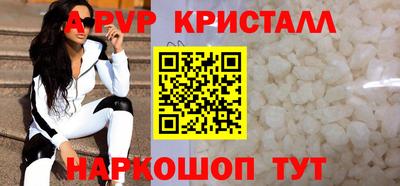 меф Краснокаменск