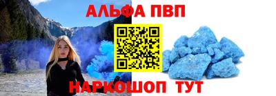 меф Краснокаменск