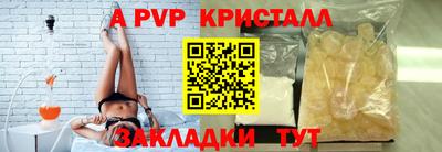 кокаин премиум Краснодар