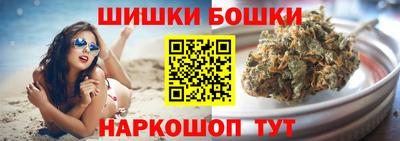 меф Краснокаменск