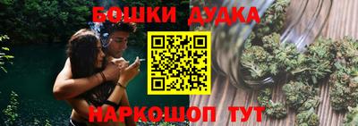 кокаин премиум Краснодар
