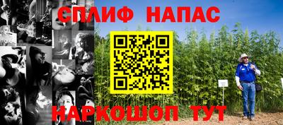 кокаин премиум Краснодар