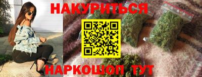 меф Краснокаменск