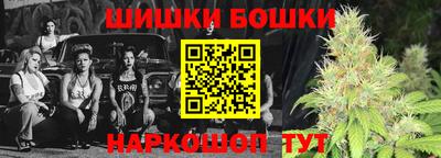 меф Краснокаменск