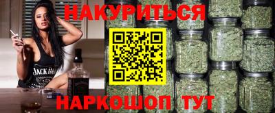 кокаин премиум Краснодар