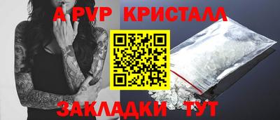 кокаин премиум Краснодар