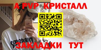 эйфоретик Уссурийск