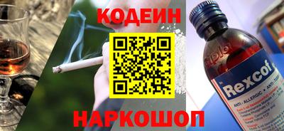 кокаин премиум Краснодар