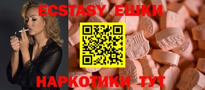 кокаин VHQ Краснознаменск