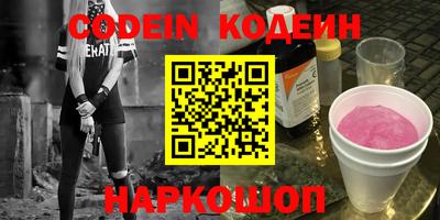 кокаин VHQ Краснознаменск