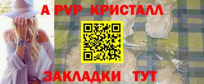 кокаин премиум Краснодар