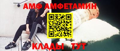 кокаин премиум Краснодар