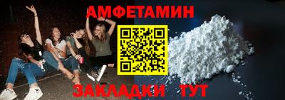 меф Краснокаменск