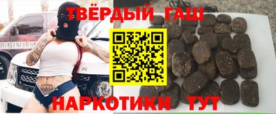 кокаин премиум Краснодар