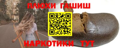 кокаин VHQ Краснознаменск