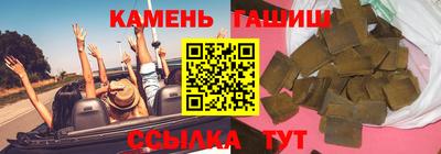 меф Краснокаменск