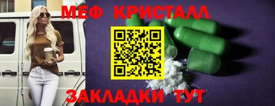 кокаин VHQ Краснознаменск