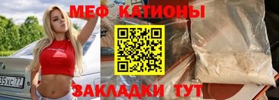 стаф Усть-Джегута