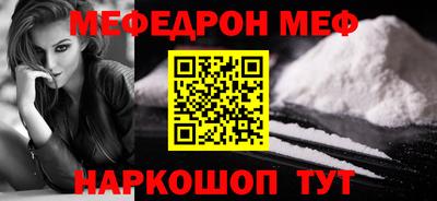 кокаин VHQ Краснознаменск
