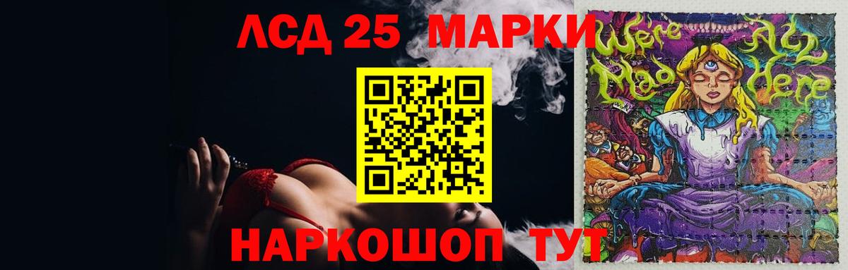 ЛСД экстази кислота Кинель