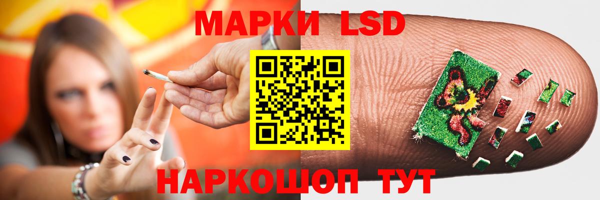 LSD-25 экстази кислота  Вход с VPN  Кинель 
