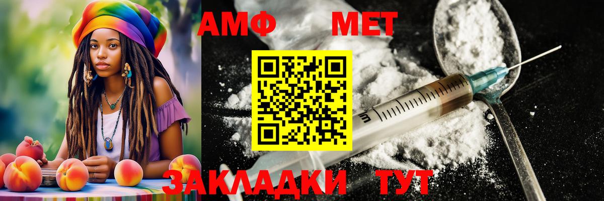 Кинель  МЕТАМФЕТАМИН пудра  Вход с VPN 