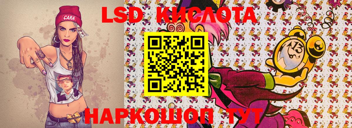 Марки 25I-NBOMe 1,8мг Кинель