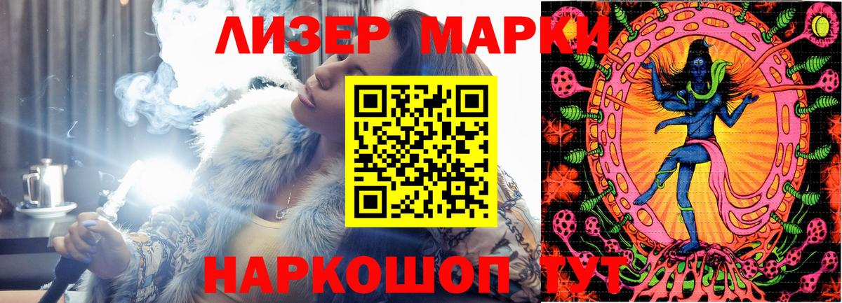 Бошки Шишки  ГАШИШ  Кинель  Cocaine  А ПВП СК   Меф   Вход с VPN  НБОМе 