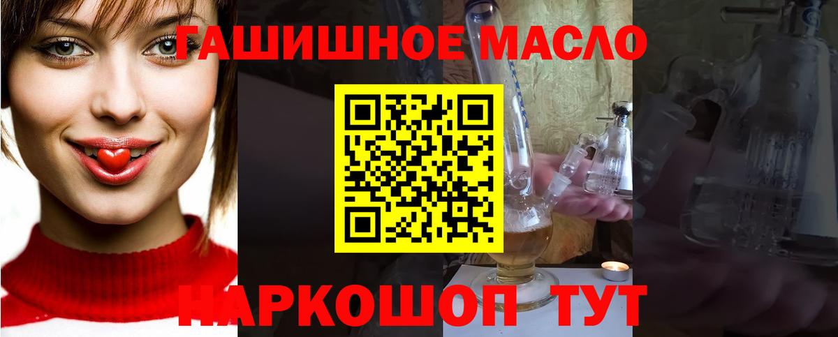 Дистиллят ТГК вейп Кинель