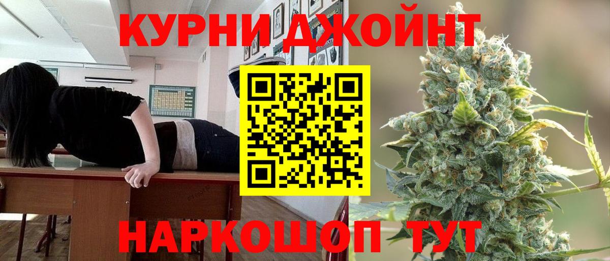 Шишки марихуана VHQ  Марихуана семена  Вход с VPN  Кинель  Шишки марихуана гибрид  Шишки марихуана MAZAR 