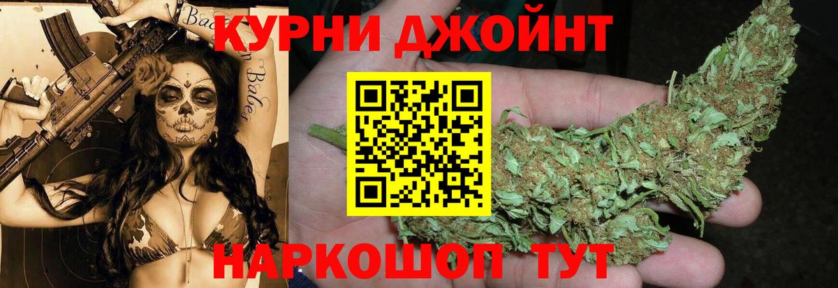 Каннабис Bruce Banner Кинель